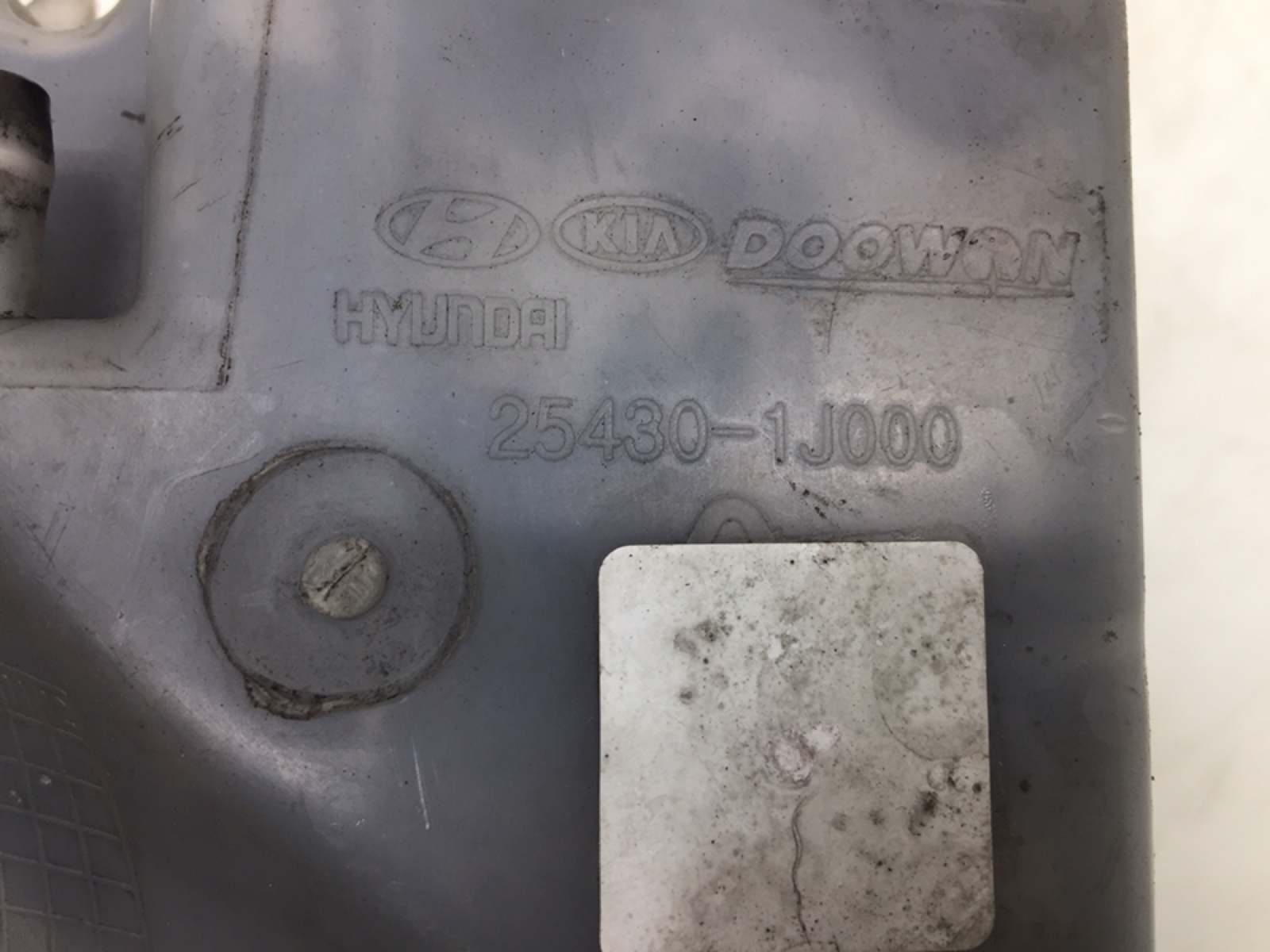 Бачок расширительный для Hyundai i20, 2009 г. 1.4 CRDi дизель б/у — фото 6