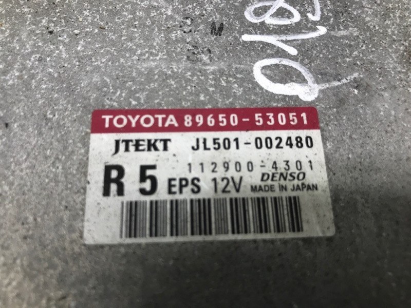 Блок управления электроусилителя руля для Lexus IS, 2010 г. 2.2 TD дизель б/у — фото 3