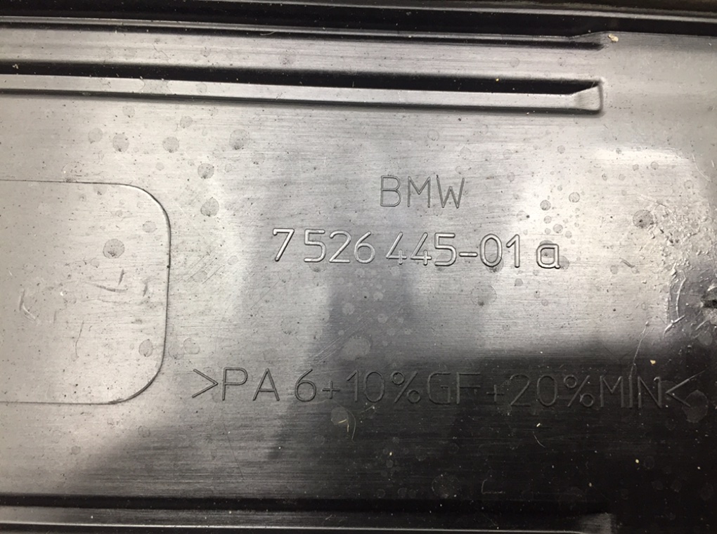 Декоративная крышка двигателя для BMW Z4 E85/E86, 2005 г. 2.2 i бензин б/у — фото 6