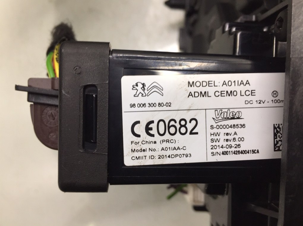 Блок мультимедиа для Citroen C4 Picasso, 2015 г. 1.6 HDi дизель б/у — фото 8