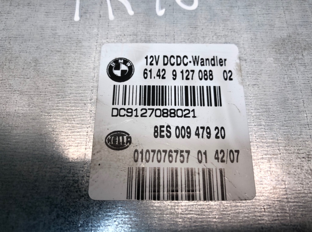 Блок комфорта для BMW 1 E87/E81/E82/E88, 2007 г. 2.0 TD дизель б/у — фото 4