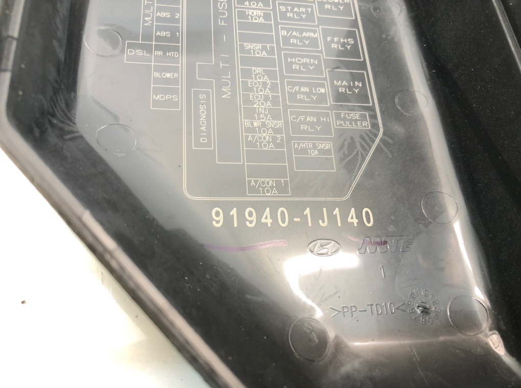Блок предохранителей для Hyundai i20, 2011 г. 1.4 CRDi дизель б/у — фото 8