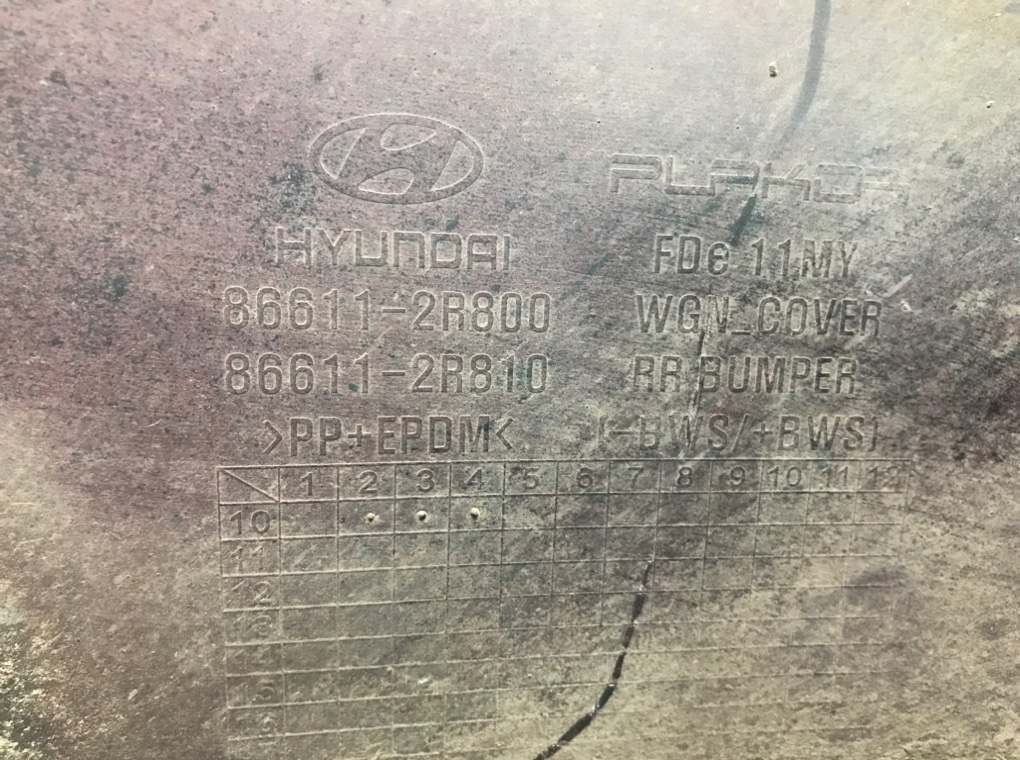 Бампер задний для Hyundai i30, 2010 г. 1.6 CRDi дизель б/у — фото 9