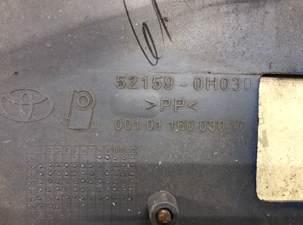 Бампер задний для Toyota Aygo, 2010 г. 1.0 i бензин б/у — фото 5