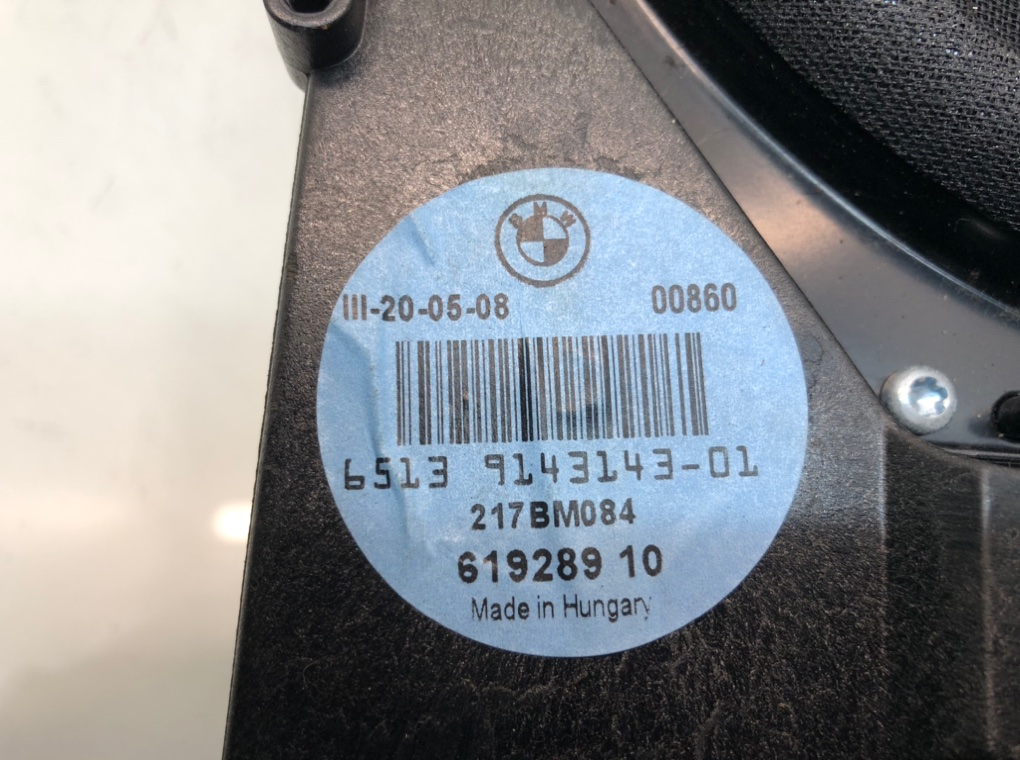 Сабвуфер для BMW 3 E90/E91/E92/E93, 2008 г. 2.0 TD дизель б/у — фото 7