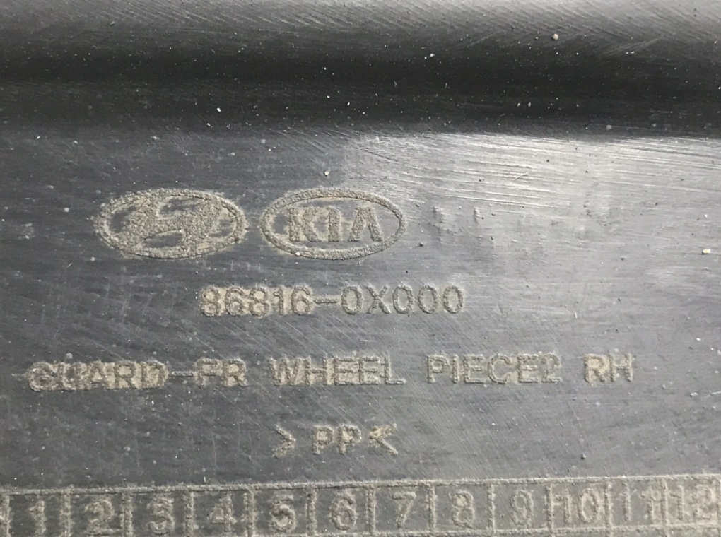 Защита арок передняя правая (подкрылок) для Hyundai i10, 2009 г. 1.2 i бензин б/у — фото 5