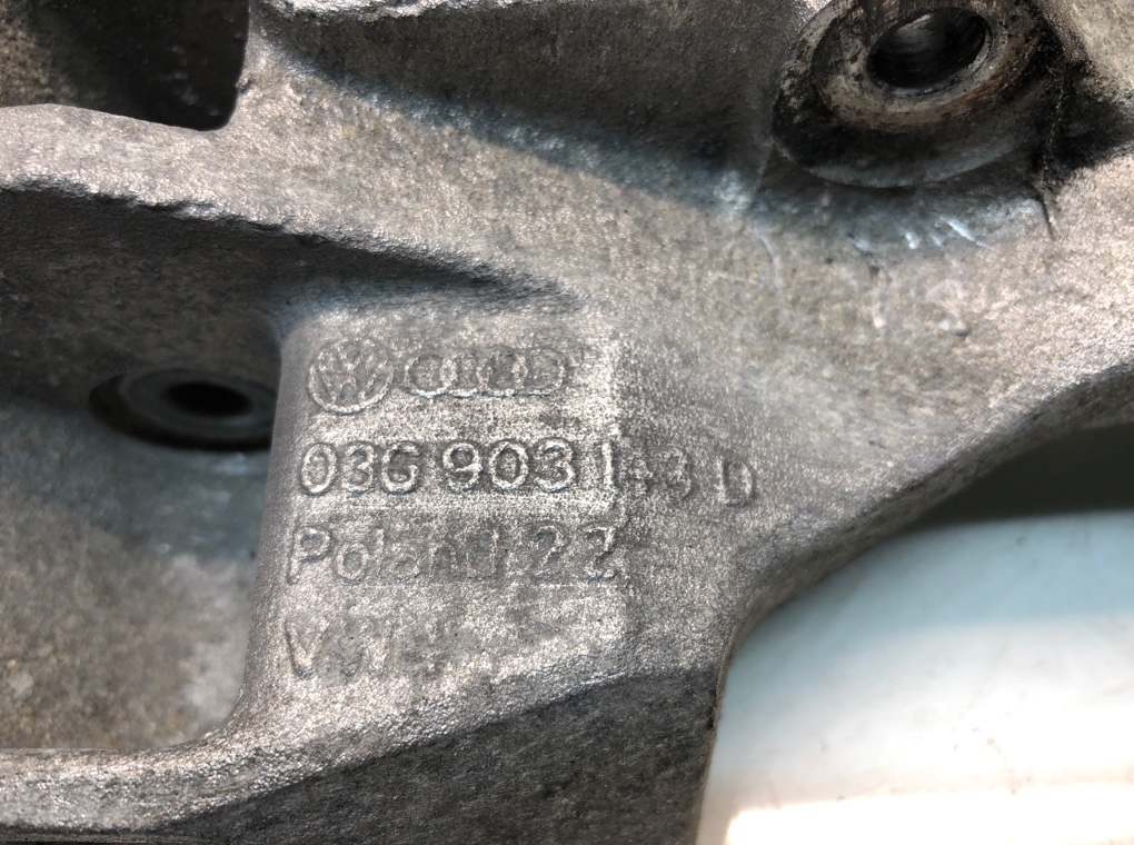 Кронштейн генератора для Audi A4, 2006 г. 2.0 TDi дизель б/у — фото 7