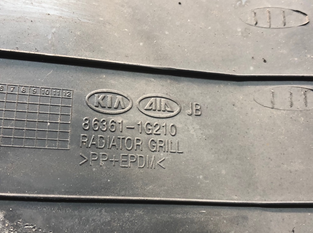 Решетка радиатора для Kia Rio, 2009 г. 1.5 CRDi дизель б/у — фото 6