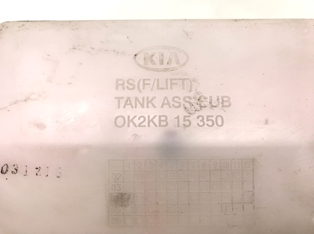 Бачок расширительный для Kia Carens, 2004 г. 2.0 CRDi дизель б/у — фото 6