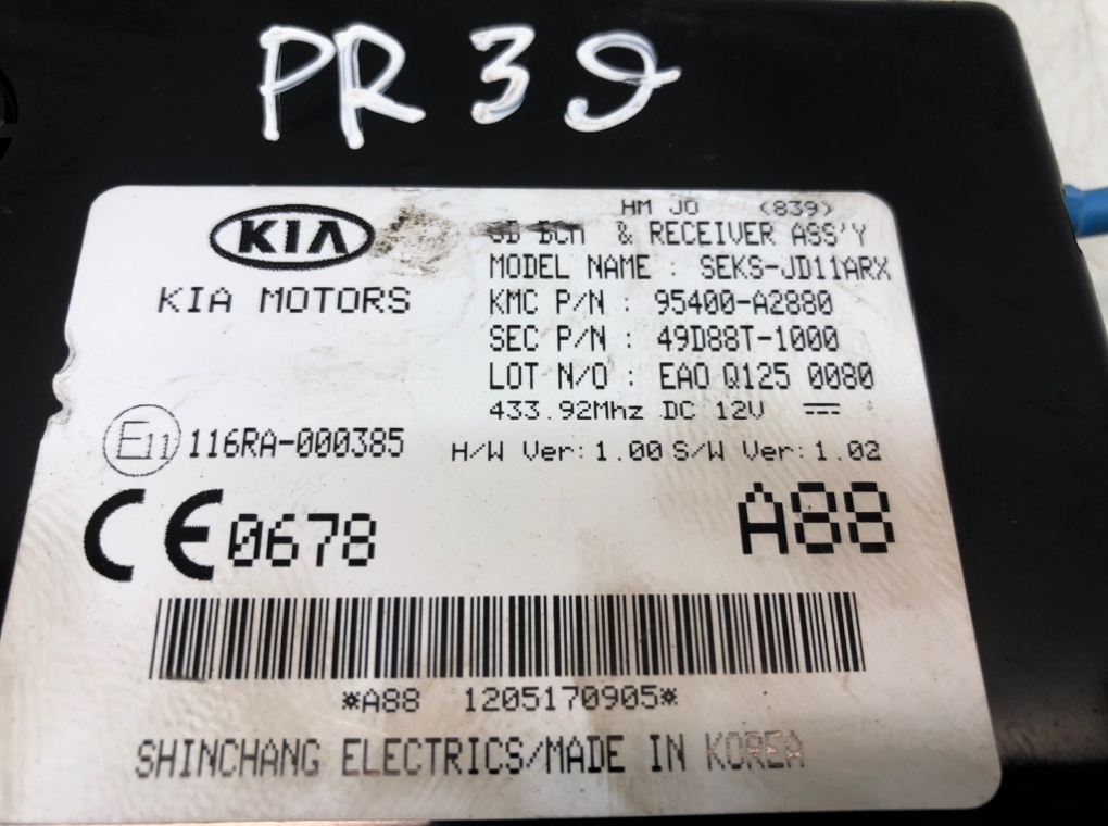 Блок комфорта для Kia Ceed, 2012 г. 1.6 GDi бензин б/у — фото 7