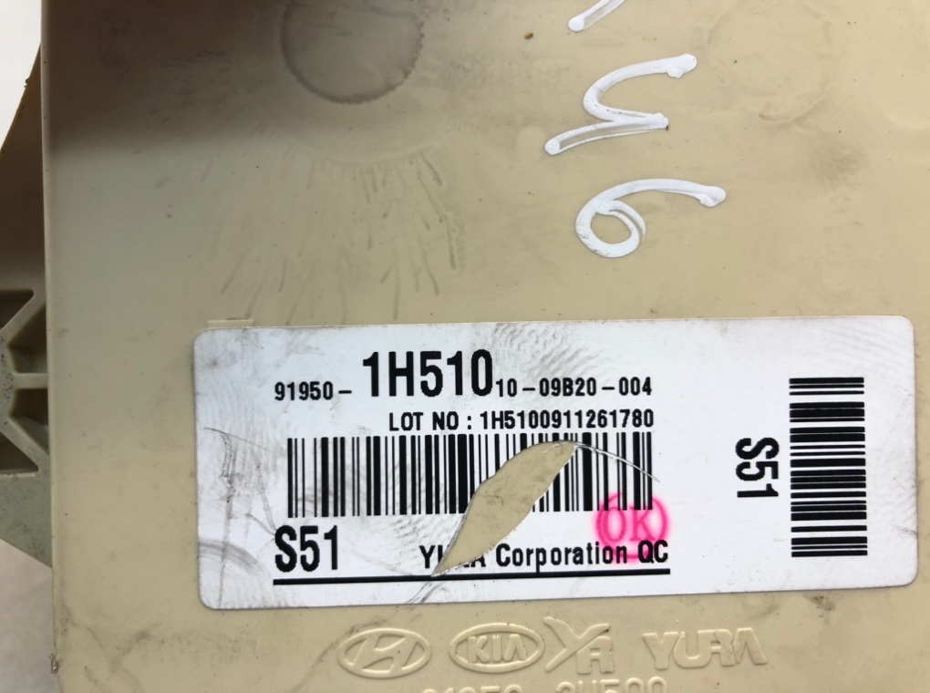 Блок предохранителей для Hyundai i30, 2010 г. 1.6 CRDi дизель б/у — фото 7