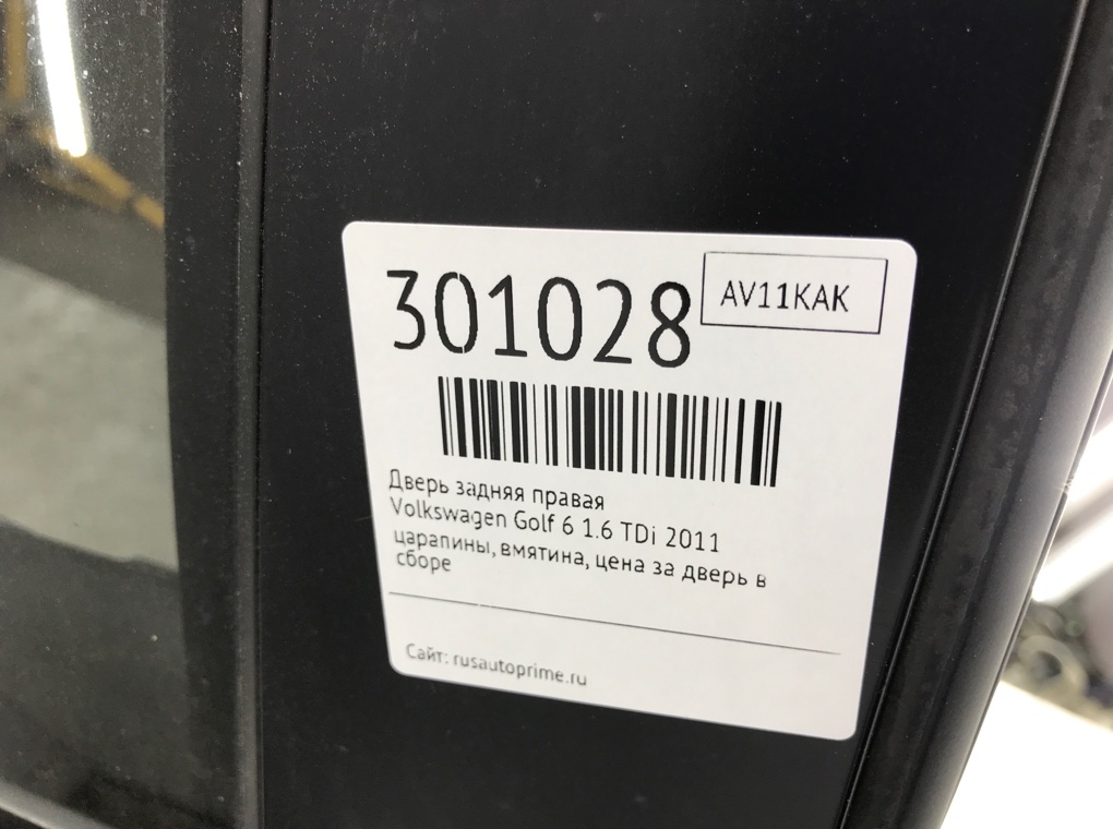 Дверь задняя правая для Volkswagen Golf, 2011 г. 1.6 TDi дизель б/у — фото 7