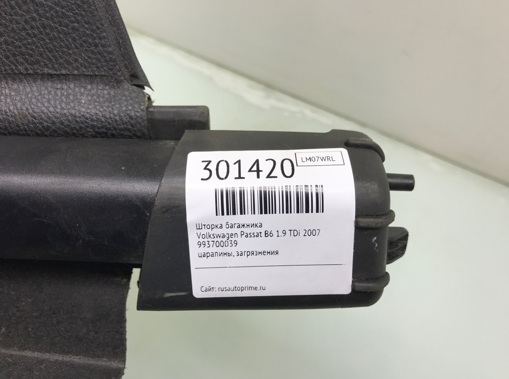 Шторка багажника для Volkswagen Passat, 2007 г. 1.9 TDi дизель б/у — фото 7