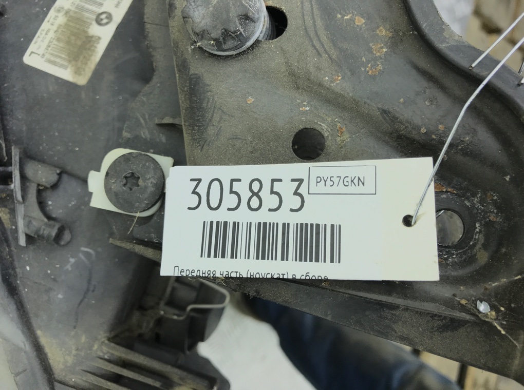 Передняя часть (ноускат) в сборе для BMW 3 E90/E91/E92/E93, 2007 г. 2.0 i бензин б/у — фото 19