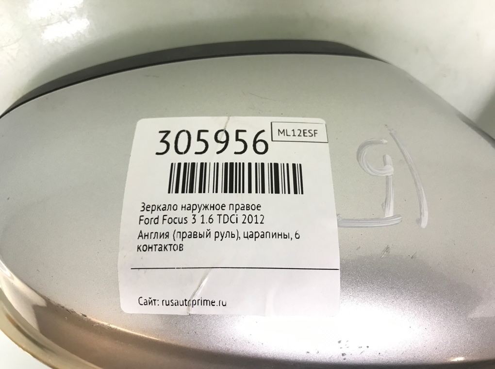 Зеркало наружное правое для Ford Focus, 2012 г. 1.6 TDCi дизель б/у — фото 6