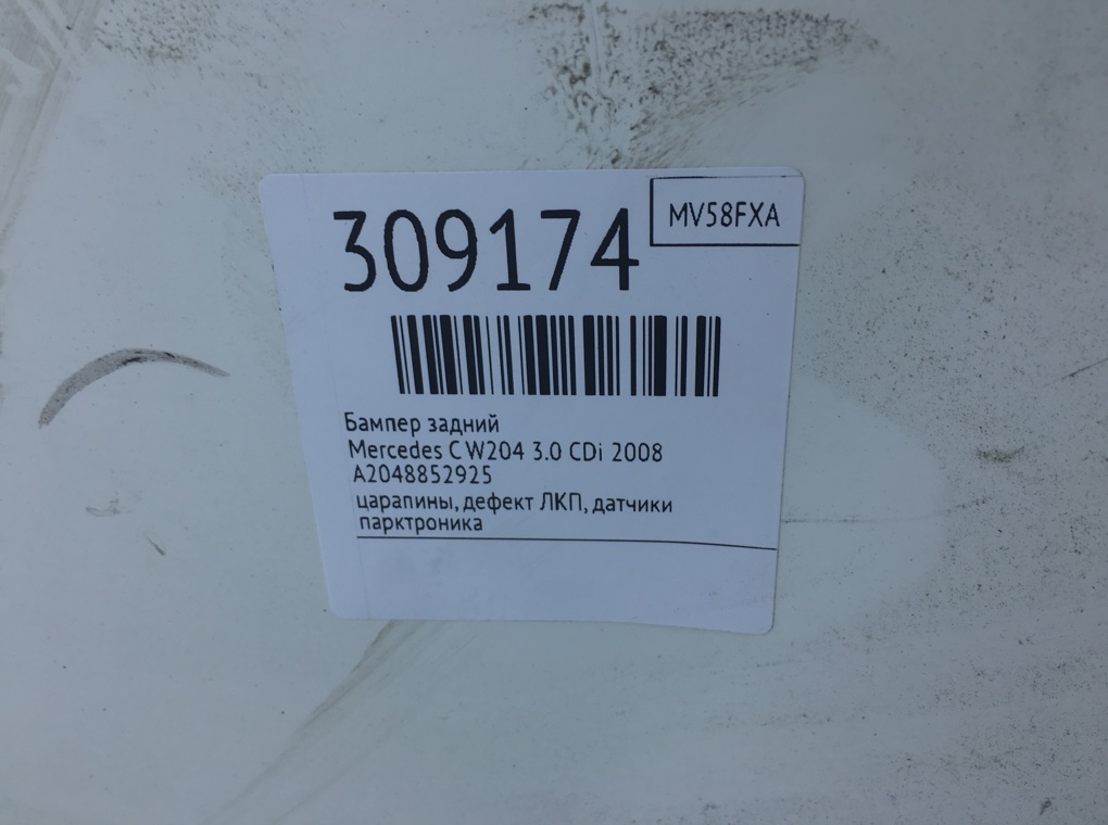 Бампер задний для Mercedes C W204, 2008 г. 3.0 CDi дизель б/у — фото 18