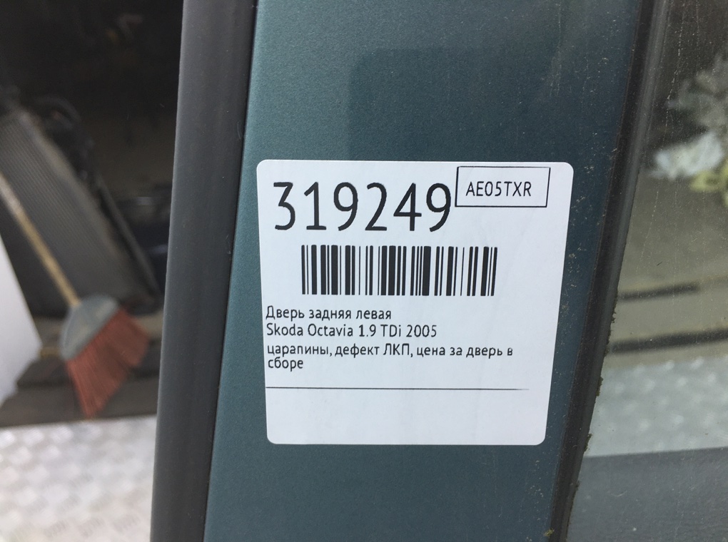 Дверь задняя левая для Skoda Octavia, 2005 г. 1.9 TDi дизель б/у — фото 9