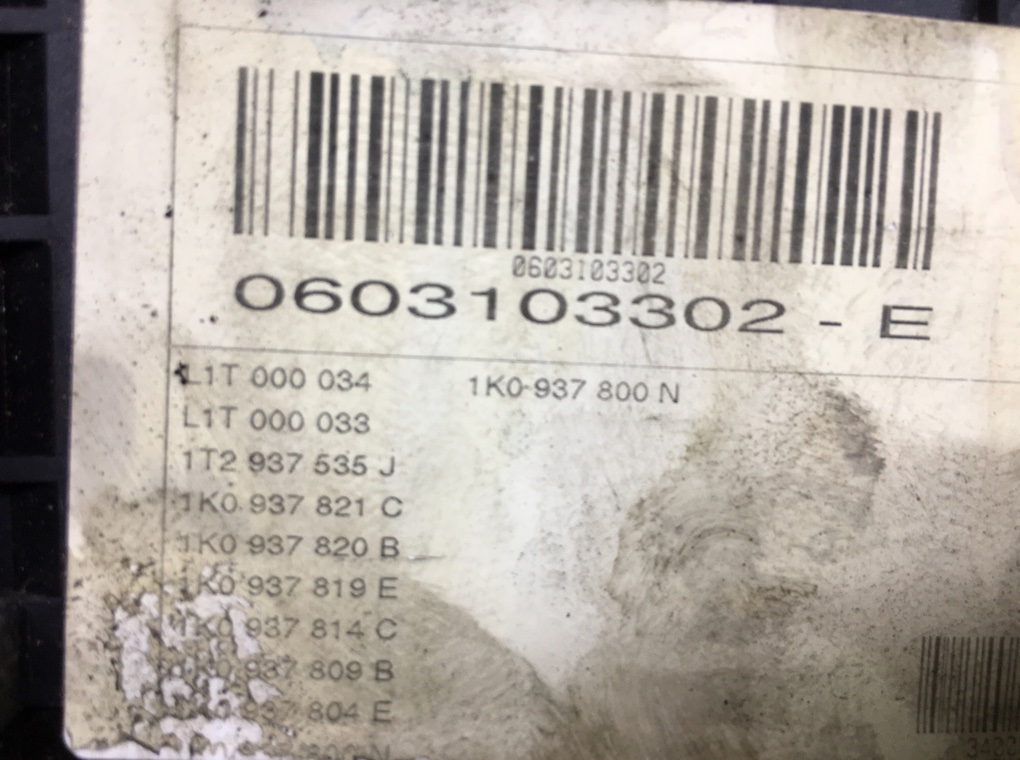 Блок предохранителей для Volkswagen Touran, 2006 г. 1.9 TDi дизель б/у — фото 5