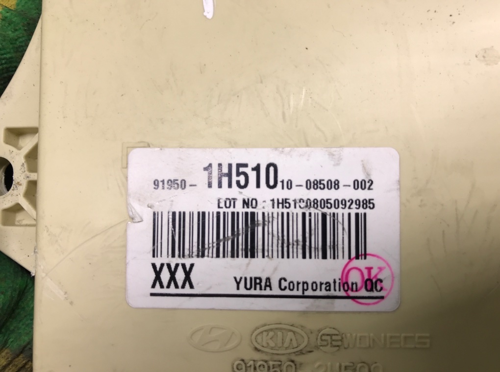 Блок предохранителей для Hyundai i30, 2008 г. 1.4 i бензин б/у — фото 5