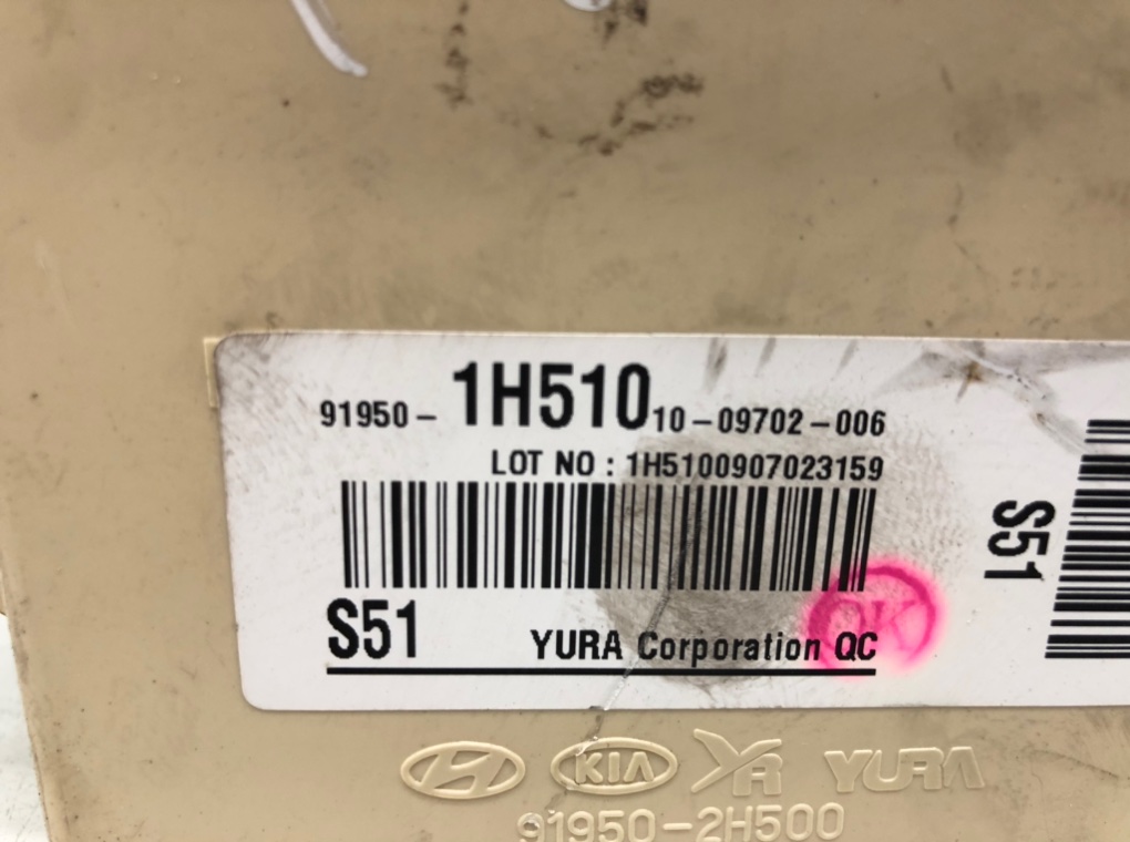 Блок предохранителей для Hyundai i30, 2009 г. 1.4 i бензин б/у — фото 7