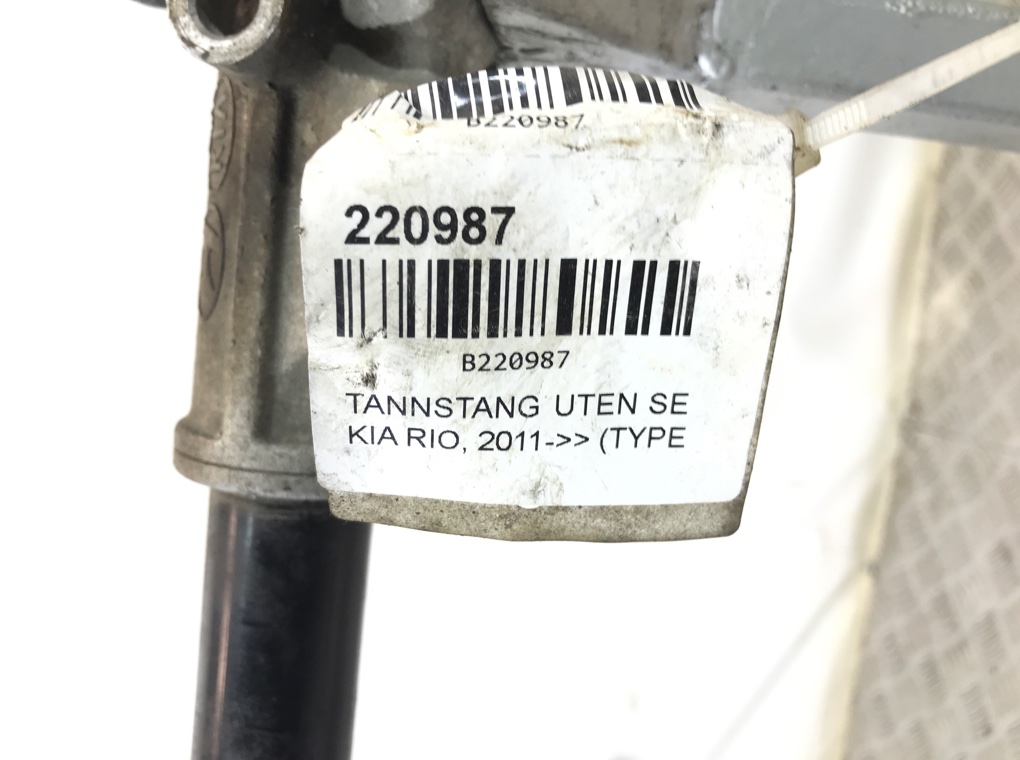 Рулевая рейка для Kia Rio, 2011 г. 1.4 i бензин б/у — фото 11
