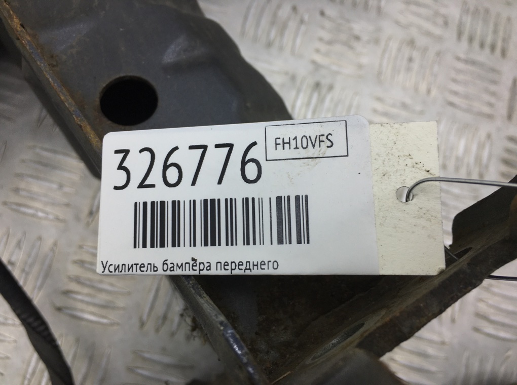 Усилитель бампера переднего для Toyota Avensis, 2010 г. 1.8 i бензин б/у — фото 6