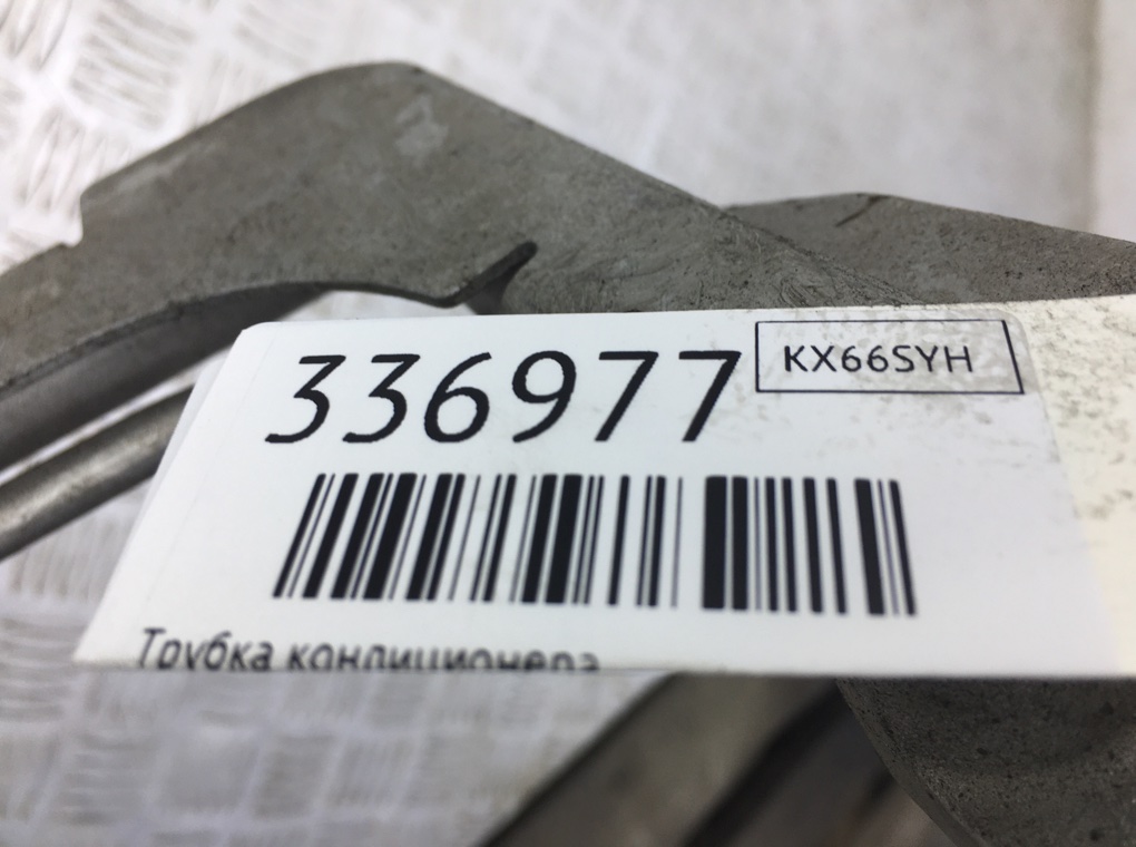 Трубка кондиционера для Skoda Octavia, 2016 г. 2.0 TDi дизель б/у — фото 7
