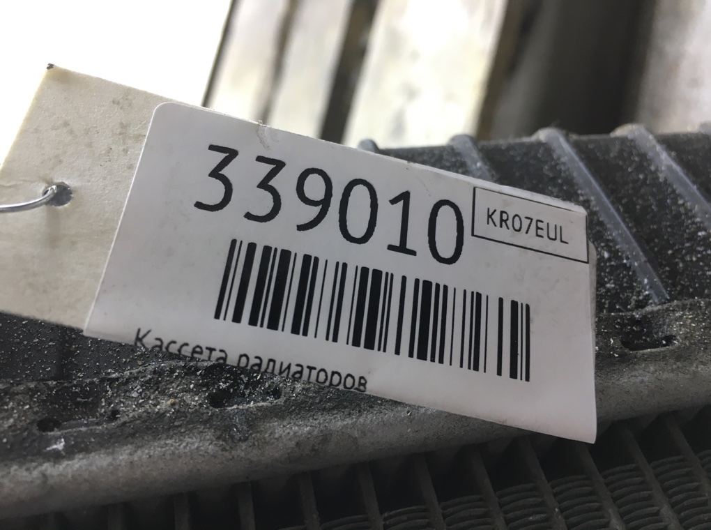 Кассета радиаторов для Mercedes B W245, 2007 г. 2.0 CDi дизель б/у — фото 8