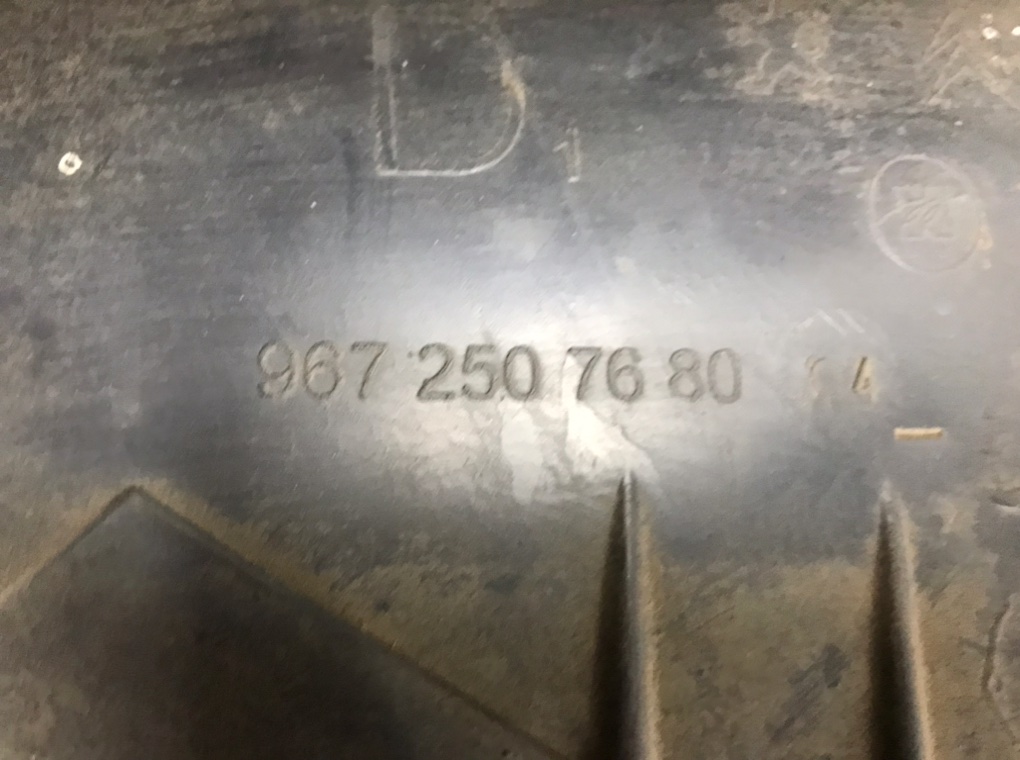 Защита арок передняя правая (подкрылок) для Peugeot 207, 2012 г. 1.6 HDi дизель б/у — фото 6
