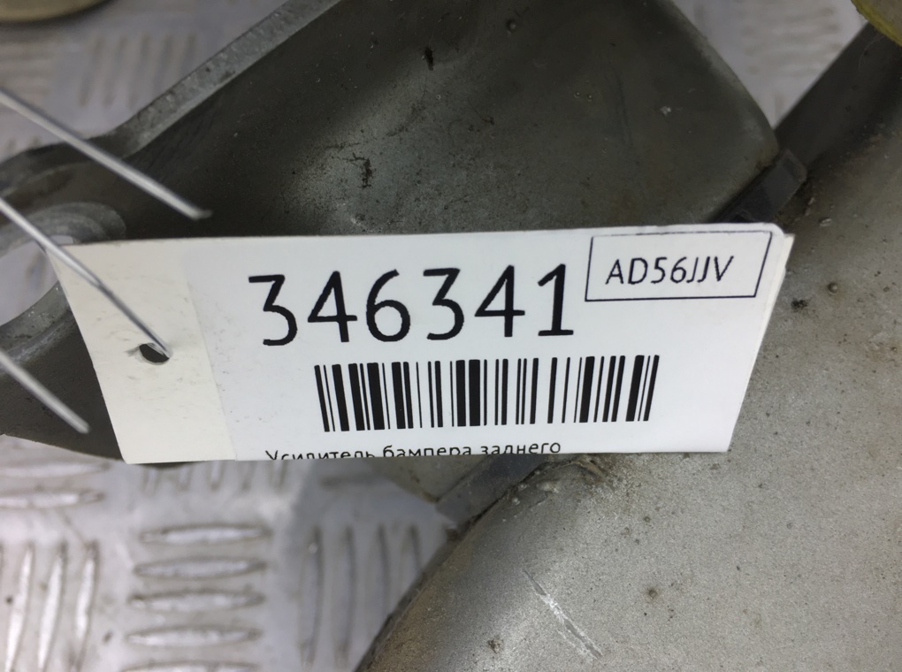 Усилитель бампера заднего для Volvo V50, 2007 г. 2.0 TD дизель б/у — фото 6
