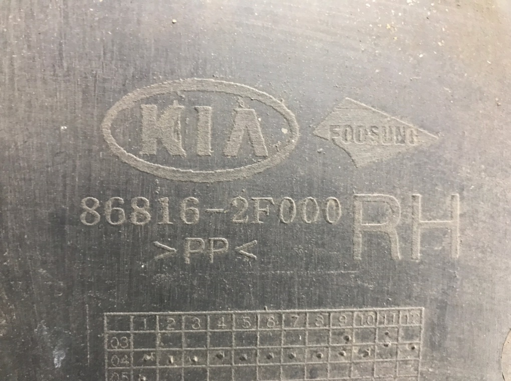 Защита арок передняя правая (подкрылок) для Kia Cerato, 2005 г. 1.6 i бензин б/у — фото 5