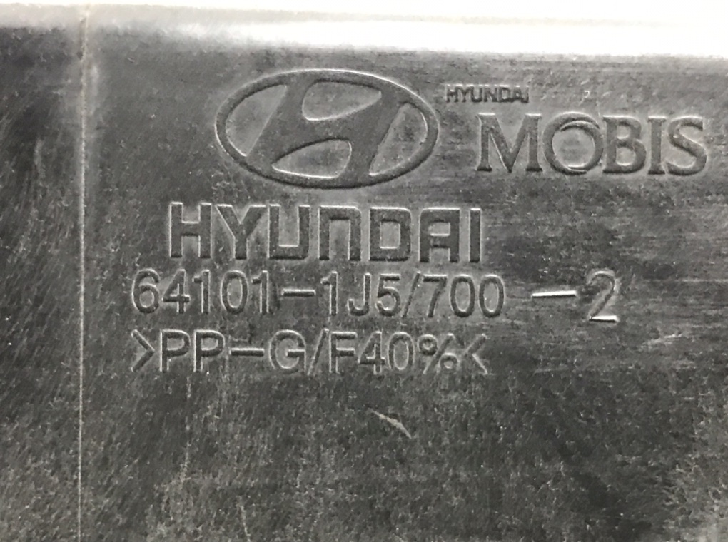 Панель передняя (телевизор) для Hyundai i20, 2013 г. 1.4 CRDi дизель б/у — фото 9