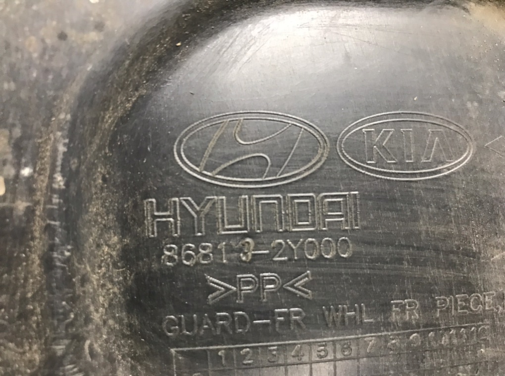 Защита арок передняя левая (подкрылок) для Hyundai ix35, 2013 г. 2.0 CRDi дизель б/у — фото 6