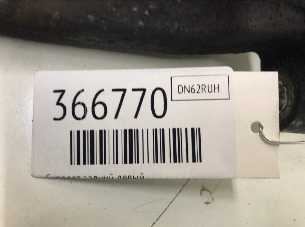 Суппорт задний левый для Opel Insignia, 2012 г. 2.0 CDTi дизель б/у — фото 6
