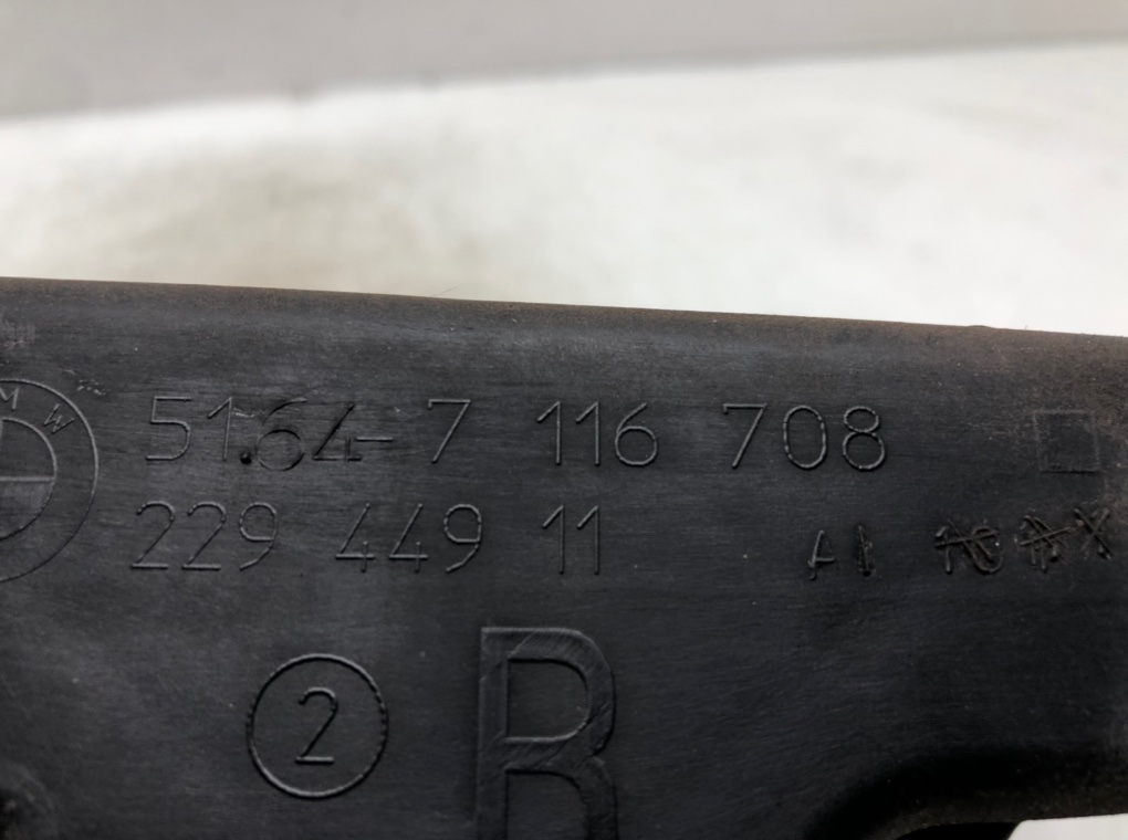 Крепление фары правой для BMW 3 E90/E91/E92/E93, 2007 г. 2.0 TD дизель б/у — фото 5