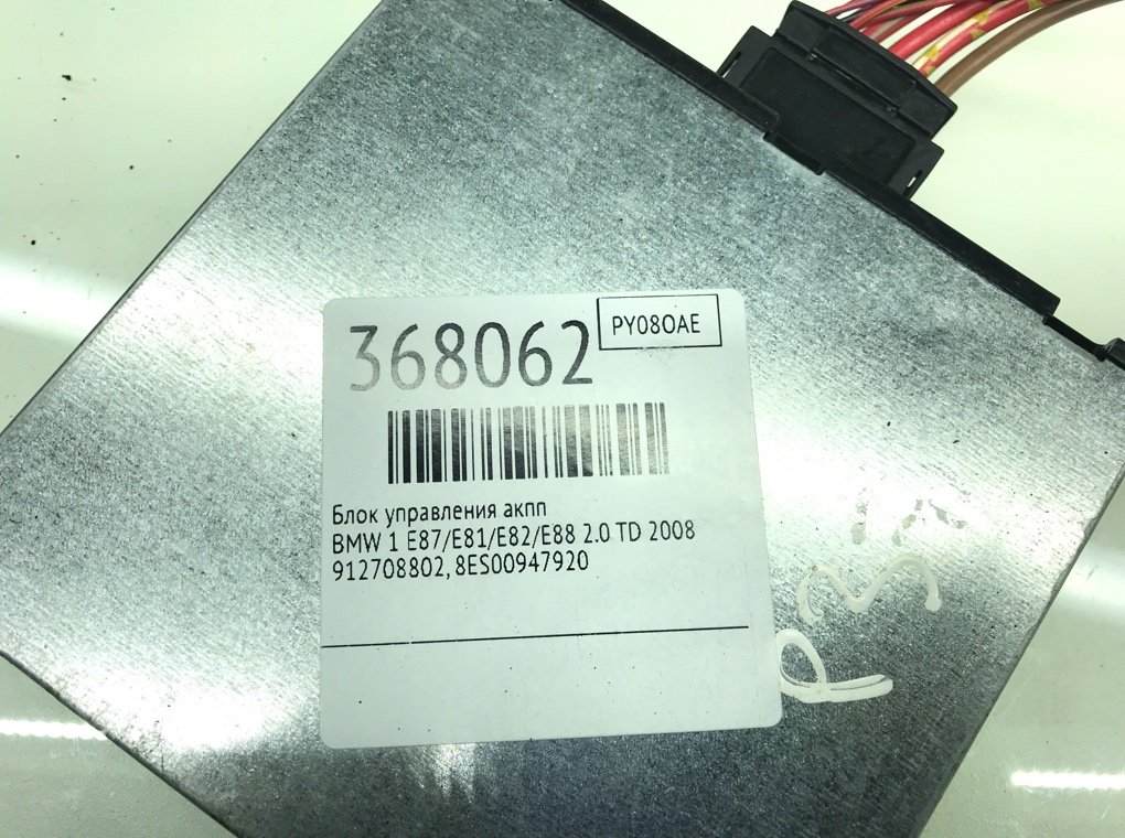 Блок комфорта для BMW 1 E87/E81/E82/E88, 2008 г. 2.0 TD дизель б/у — фото 6