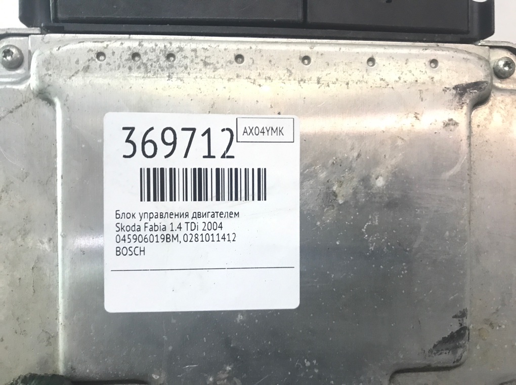 Блок управления двигателем для Skoda Fabia, 2004 г. 1.4 TDi дизель б/у — фото 7