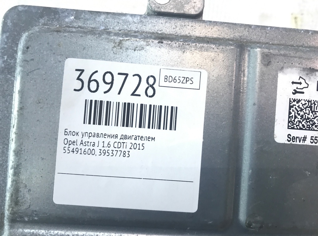Блок управления двигателем для Opel Astra, 2015 г. 1.6 CDTi дизель б/у — фото 6