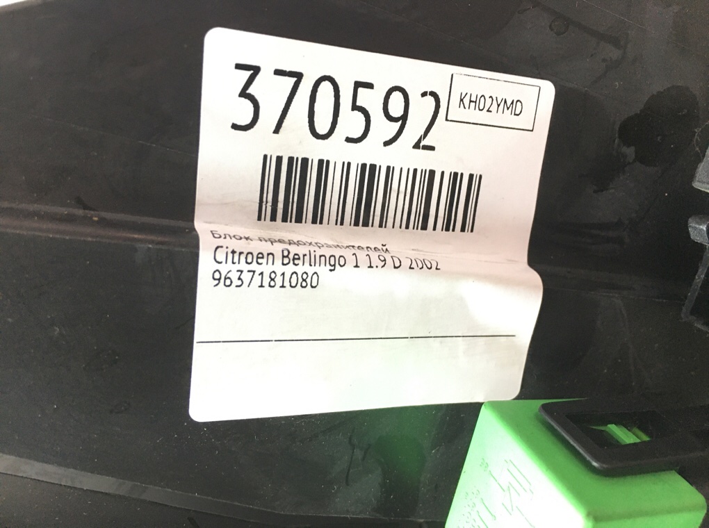 Блок предохранителей для Citroen Berlingo, 2002 г. 1.9 D дизель б/у — фото 6