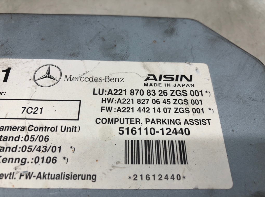 Блок управления парктрониками для Mercedes S W221, 2007 г. 3.0 CDI дизель б/у — фото 5