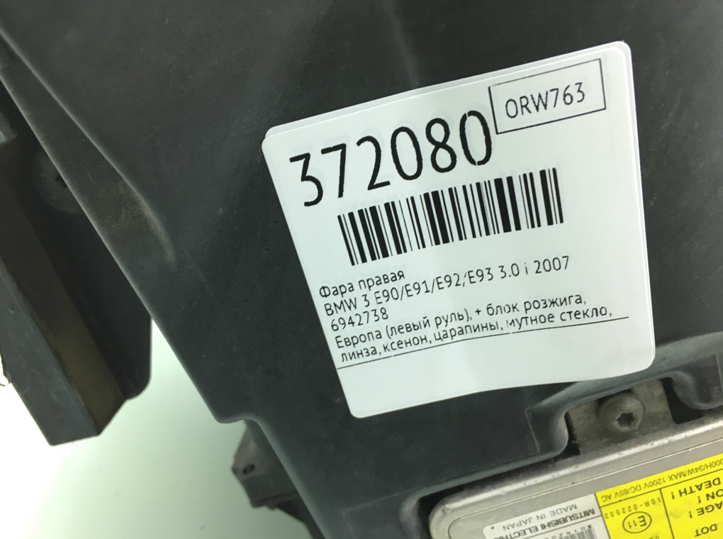 Фара правая для BMW 3 E90/E91/E92/E93, 2007 г. 3.0 i бензин б/у — фото 7