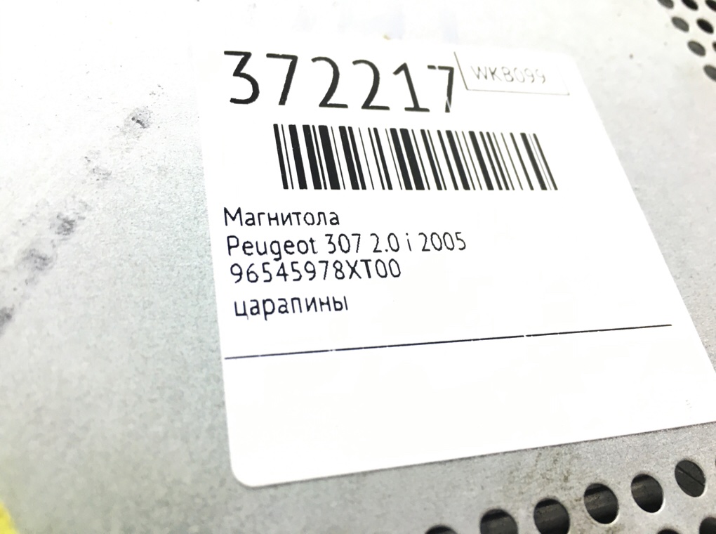 Магнитола для Peugeot 307, 2005 г. 2.0 i бензин б/у — фото 6