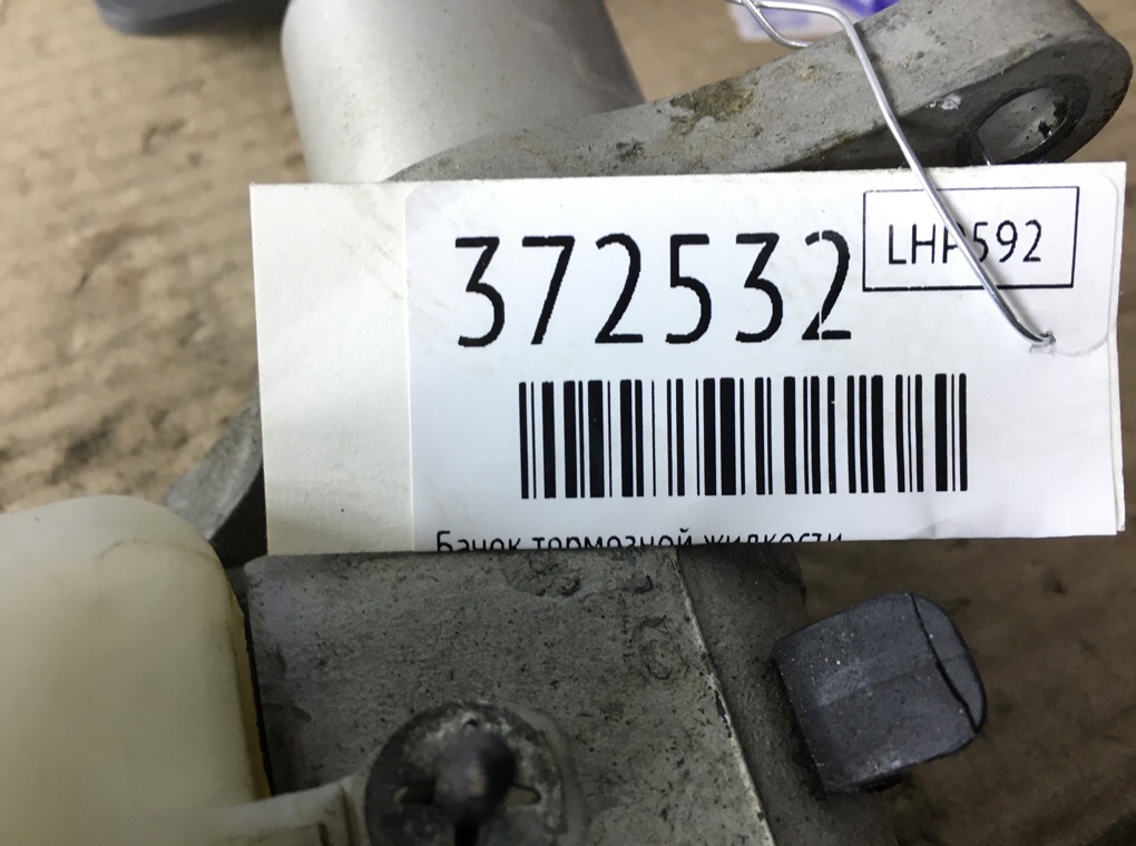 Бачок тормозной жидкости для Citroen C5, 2008 г. 2.0 HDi дизель б/у — фото 6