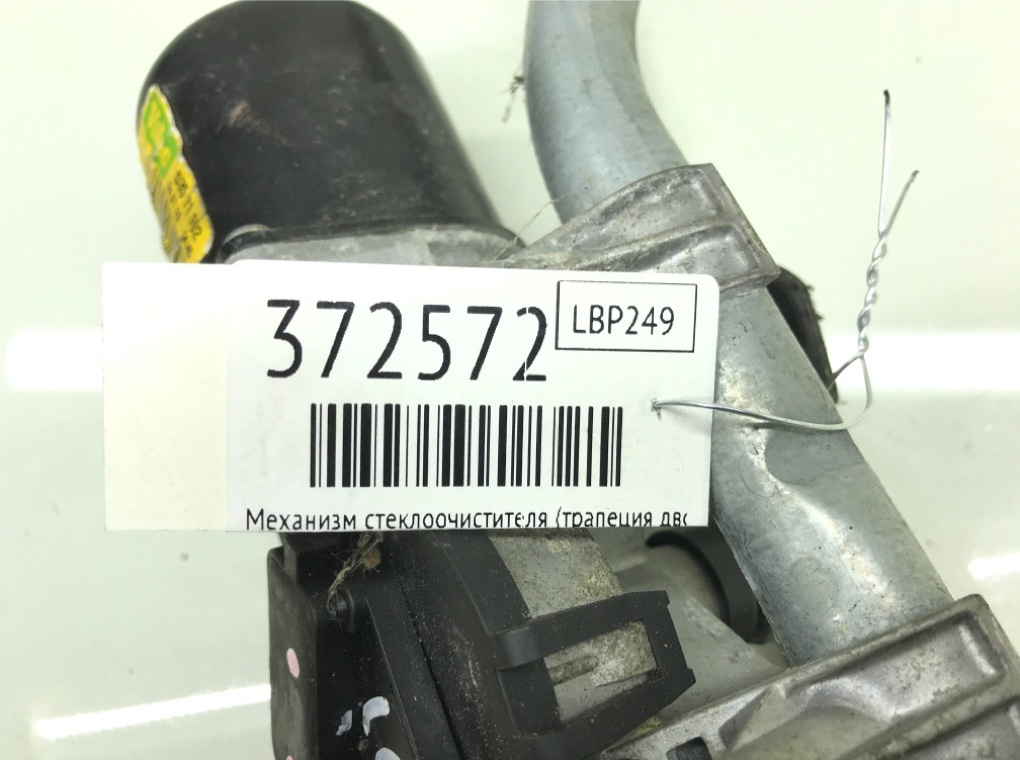 Механизм стеклоочистителя (трапеция дворников) для Citroen C3 Picasso, 2011 г. 1.4 i бензин б/у — фото 6