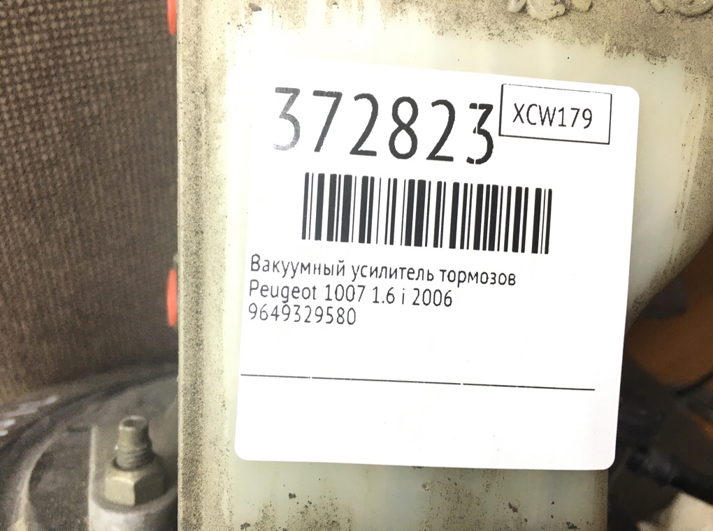 Вакуумный усилитель тормозов для Peugeot 1007, 2006 г. 1.6 i бензин б/у — фото 6