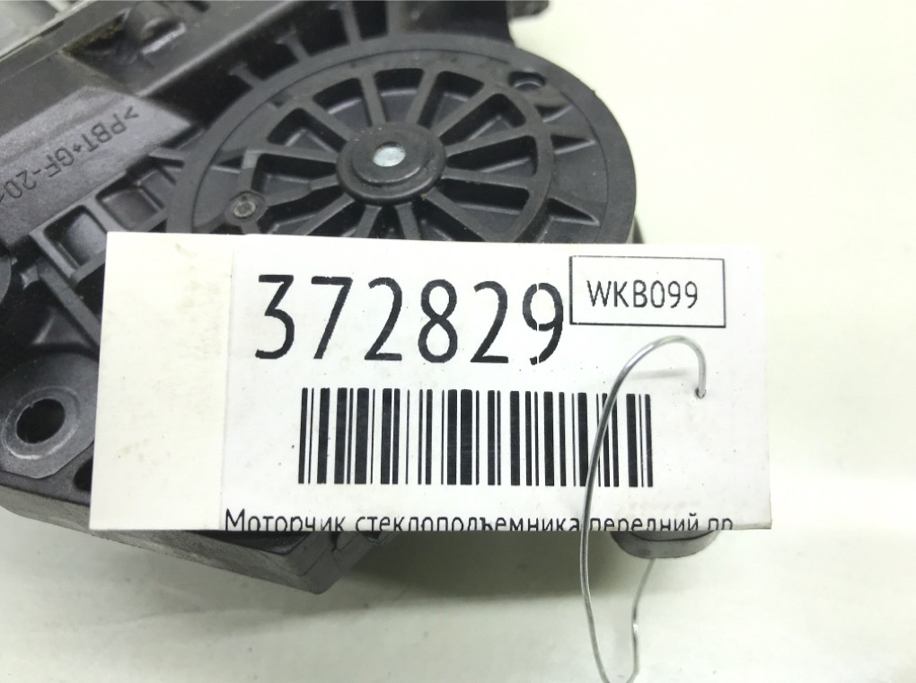 Моторчик стеклоподъемника передний правый для Peugeot 307, 2005 г. 2.0 i бензин б/у — фото 7