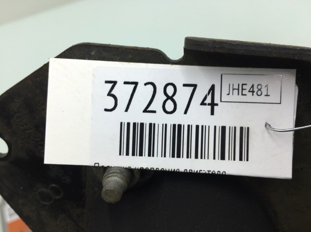 Подушка крепления двигателя для Peugeot 307, 2007 г. 1.6 HDi дизель б/у — фото 6