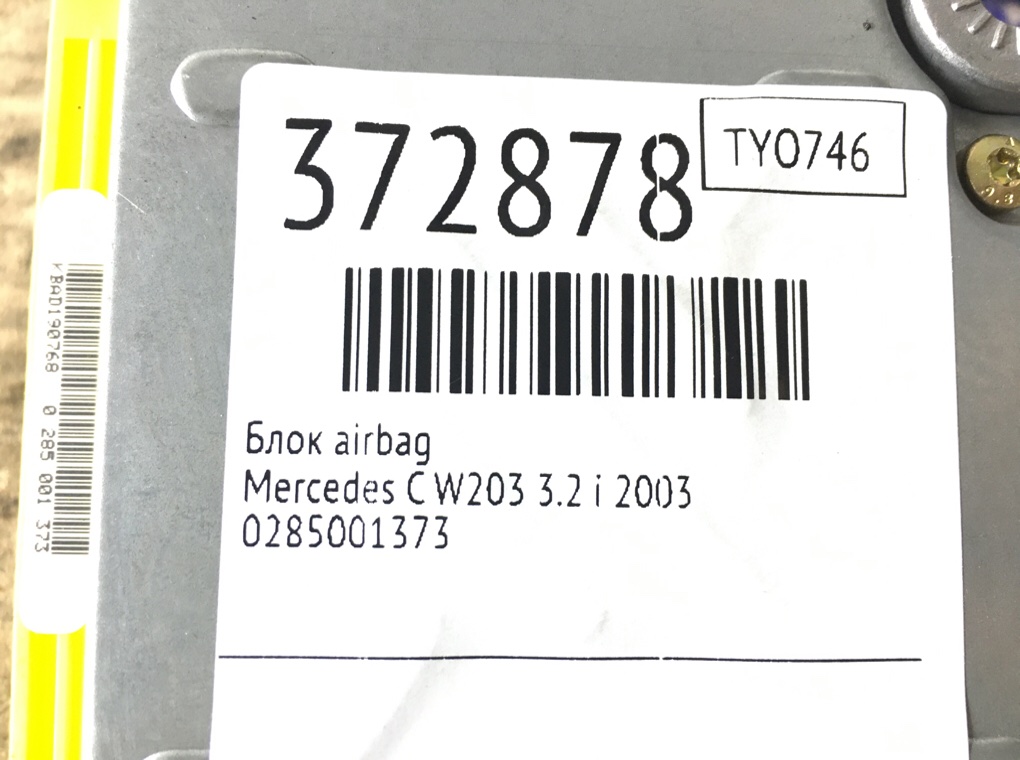 Блок AirBag для Mercedes C W203, 2003 г. 3.2 i бензин б/у — фото 7