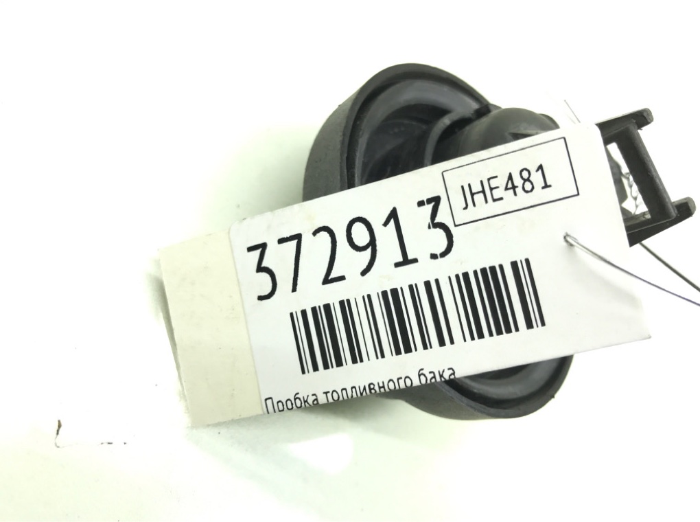 Пробка топливного бака для Peugeot 307, 2007 г. 1.6 HDi дизель б/у — фото 6