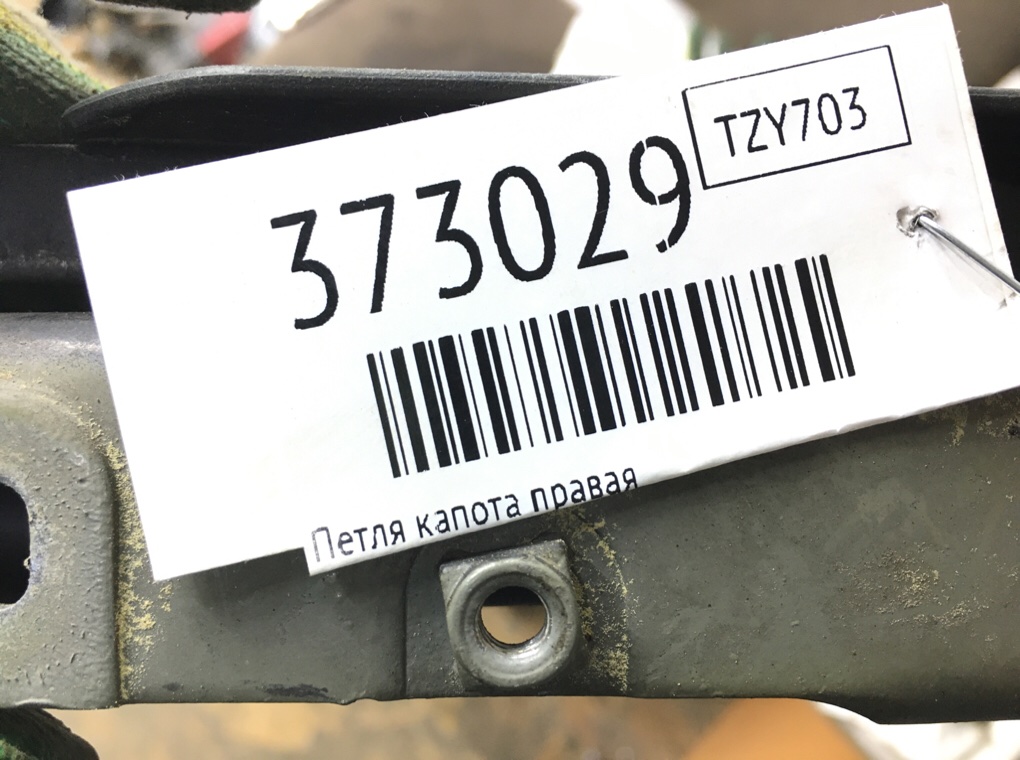Петля капота правая для Saab 9-3, 2006 г. 1.8 Ti бензин б/у — фото 6